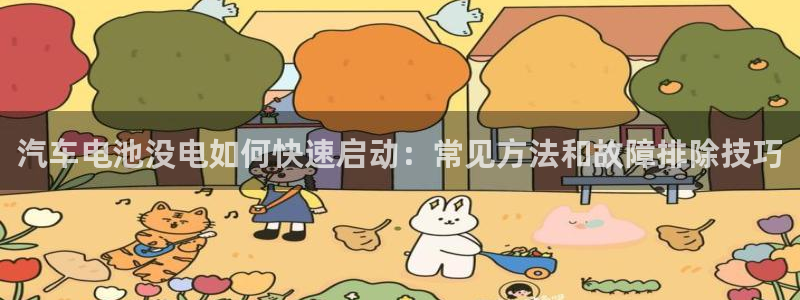 优发国际平台手机版下载