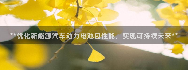 优发国际平台app下载