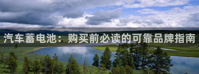 优发国际平台u8