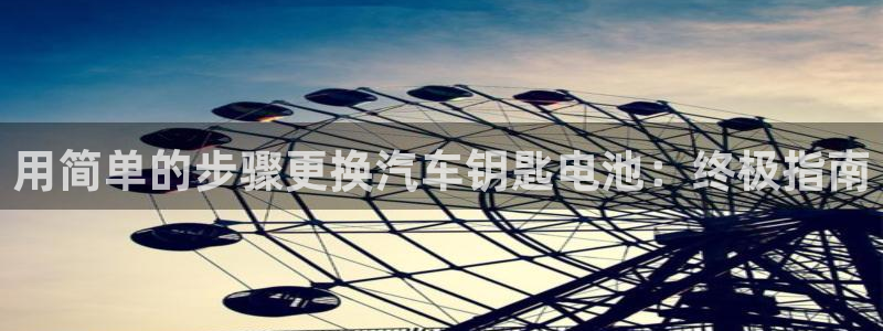 优发国际平台手机版下载官网
