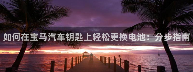 优发国际官方网手机版下载