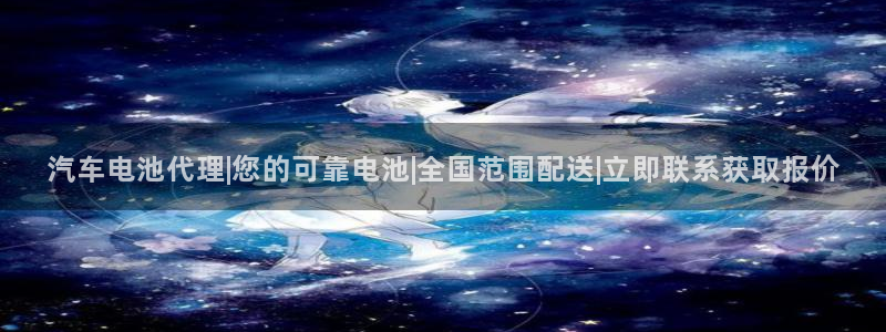 优发国际平台u8是什么软件