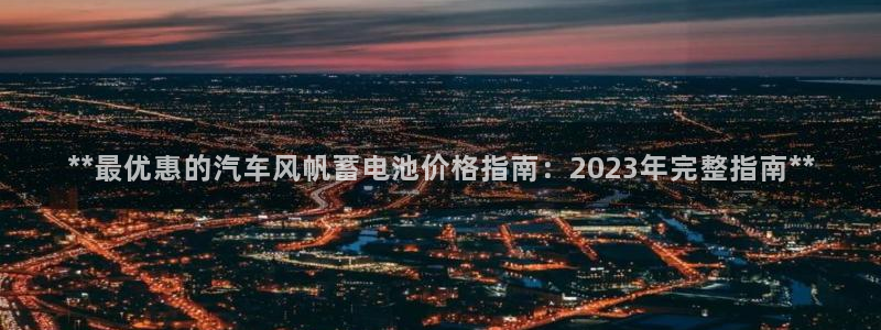 优发娱乐pc版官网