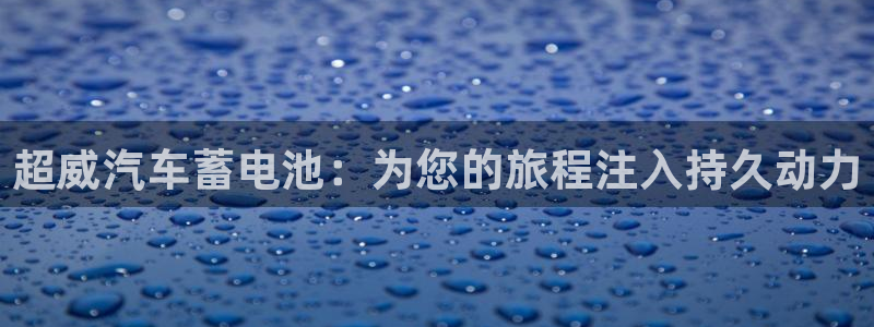 优发国际游戏17岁能玩吗