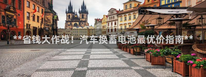 优发娱乐国际线上营业时间