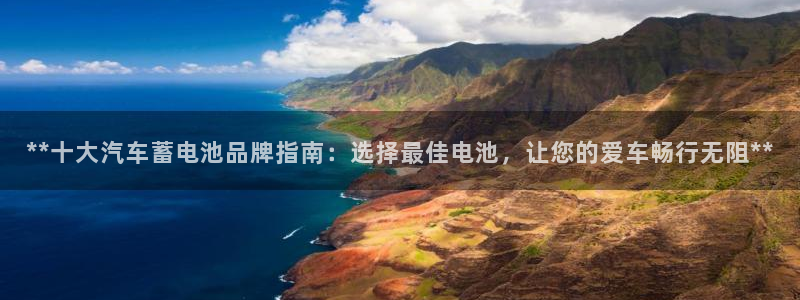优发国际-触即发