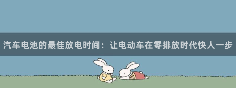 优发国际平台u8