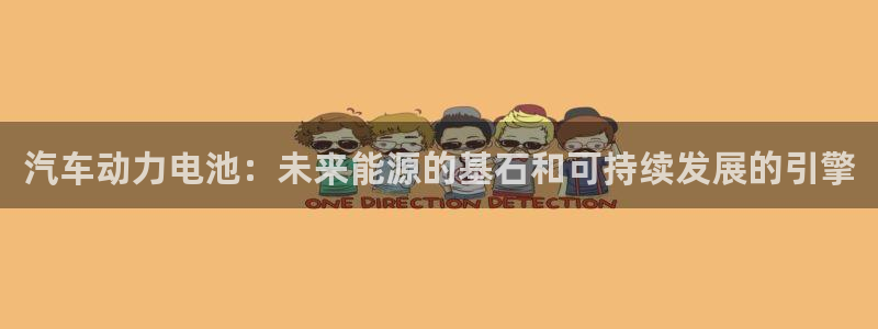 优发国际官方网手机版入口