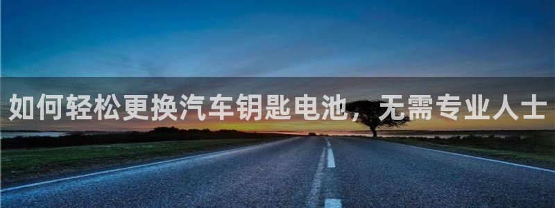 优发国际登录l8